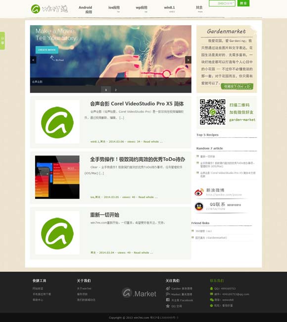 118图库彩图118论坛坛新闻浏览器 梅尔·吉布森新作《插翅难飞》3月7日将映